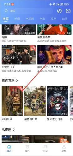 乐播视频安装 乐播视频安装