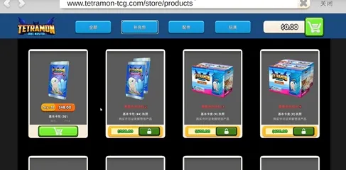 tcg�����̵�ģ�������İ�