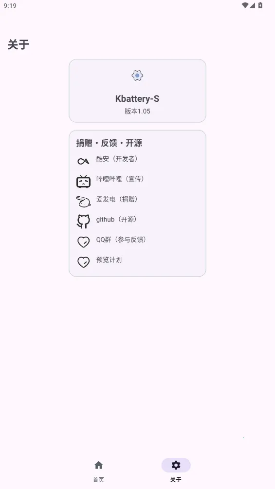 kbattery�������°�