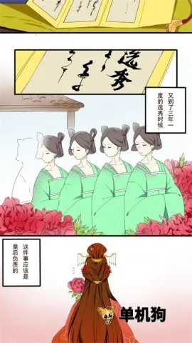 漫漫漫画免费版下载安装 漫漫漫画免费版下载安装