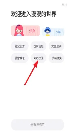 漫漫漫画免费版下载安装 漫漫漫画免费版下载安装