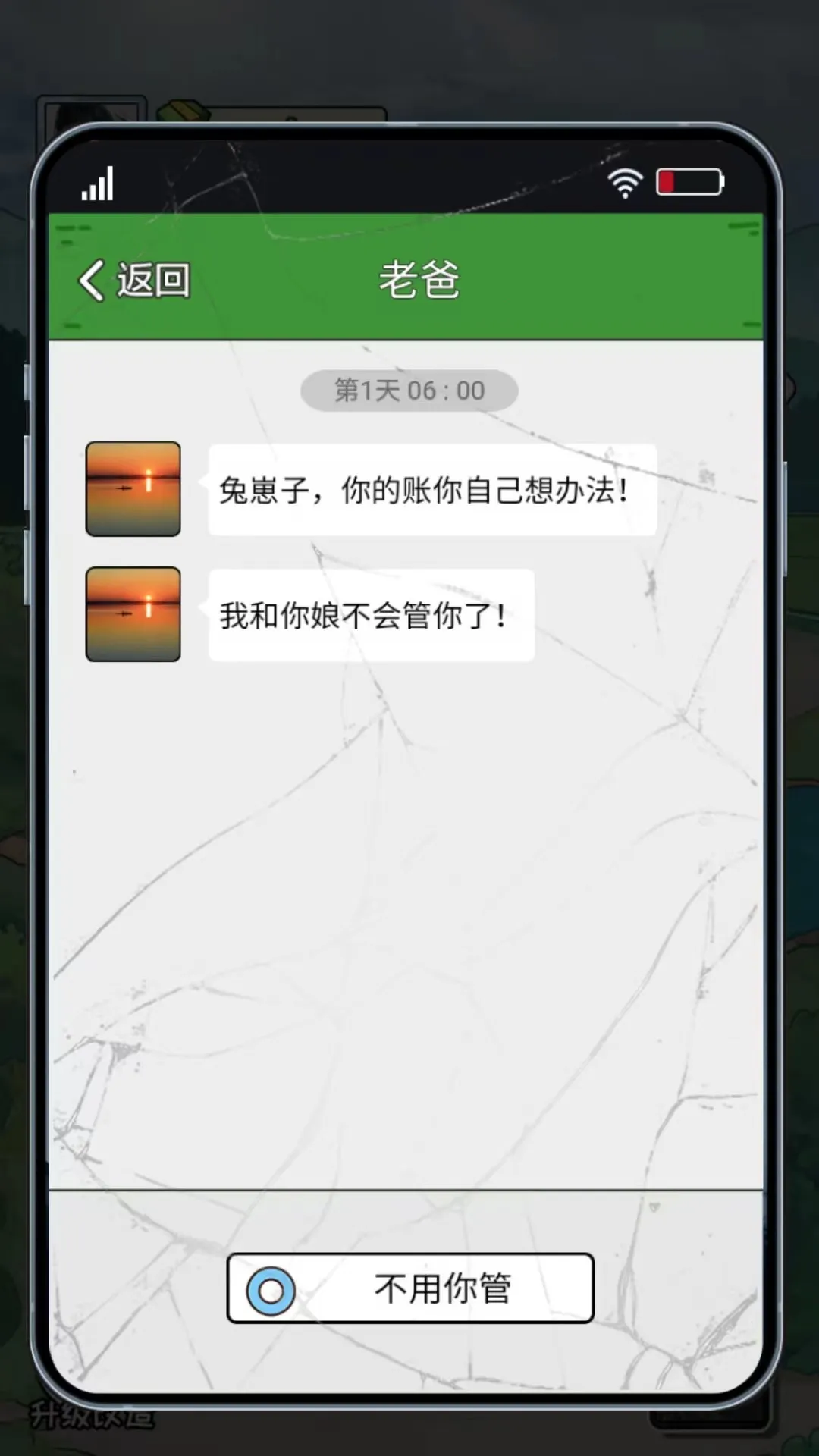 �Ƿ��Ĵ�����ƽ������