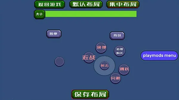 戴夫大战僵尸破解版 戴夫大战僵尸破解版