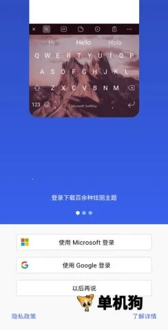 swiftkey�����ֻ���