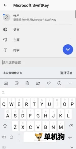 swiftkey�����ֻ���
