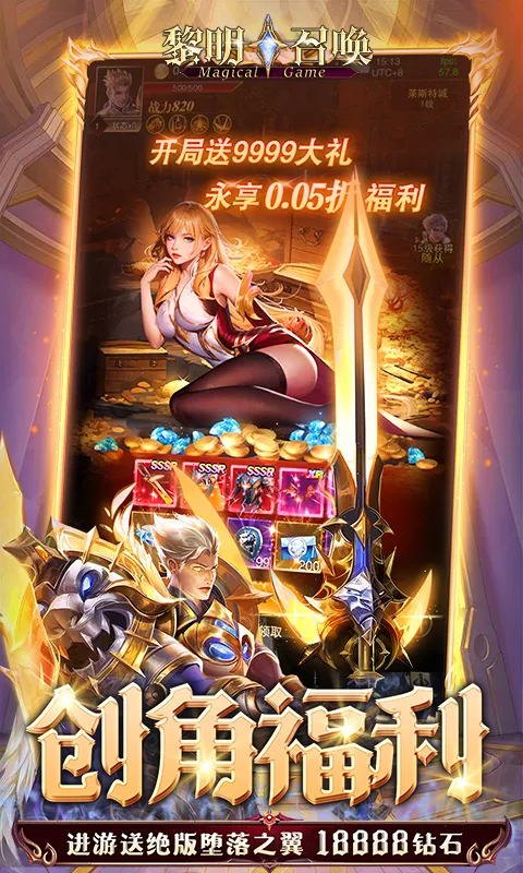 �����ٻ�(ħ��ð����Ϸ)