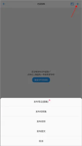 哒兔(高中学习平台) 哒兔(高中学习平台)