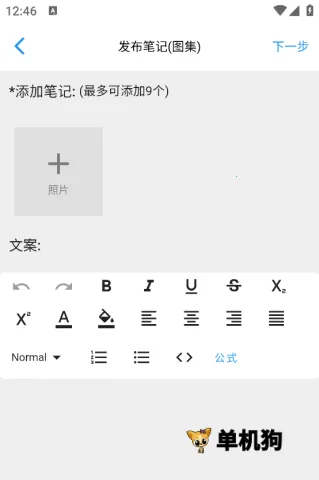哒兔(高中学习平台) 哒兔(高中学习平台)