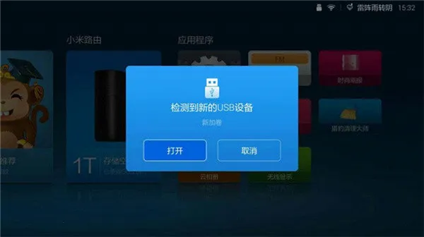 ����TV����2026���°汾