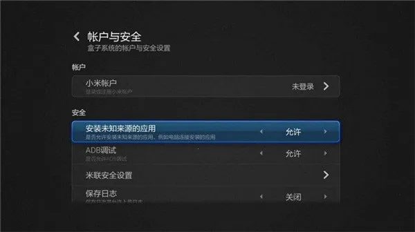 ����TV����2026���°汾
