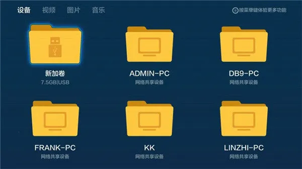 ����TV����2026���°汾