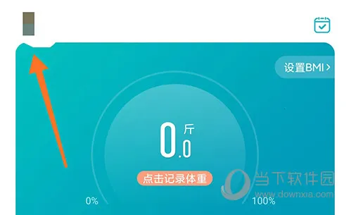 体重小本(体重管理软件) 体重小本(体重管理软件)