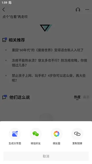 ����2026���°汾