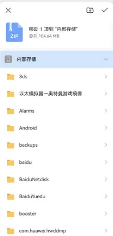 OpenUtau Mobile(�����ϳ�����)