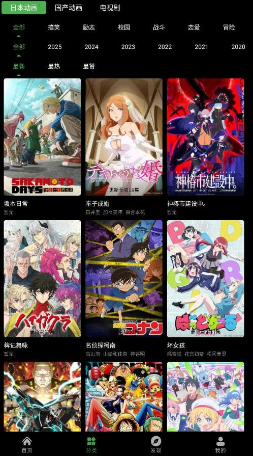 ����ի����app