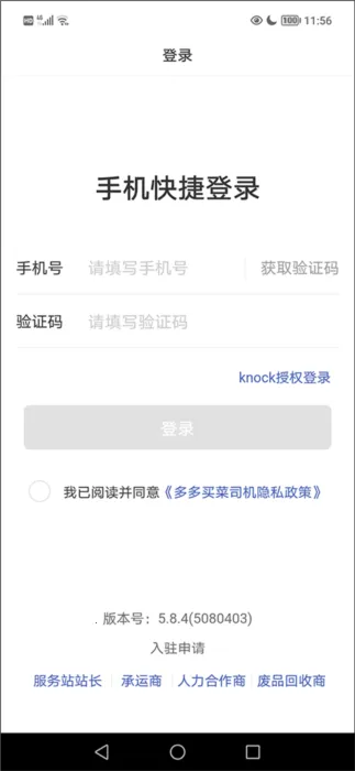 ������˾��2026�ٷ����°汾