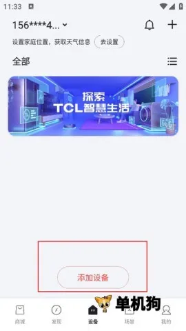 TCL��֬�������ֻ���