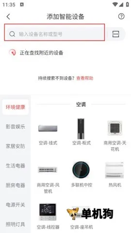TCL��֬�������ֻ���