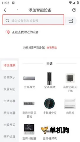 TCL��֬�������ֻ���