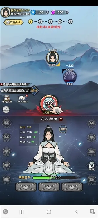 逍遥仙剑传单机版 逍遥仙剑传单机版