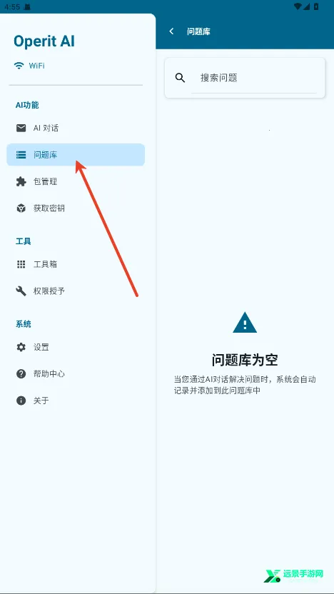 Operit AI(AI助手应用) Operit AI(AI助手应用)