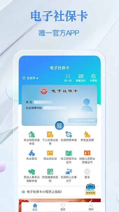 ���ŵ����籣��(�籣��������)