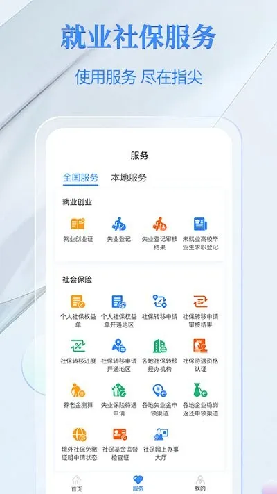 ���ŵ����籣��(�籣��������)