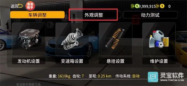 �ֶ���ͣ����2�ƽ�����޽������