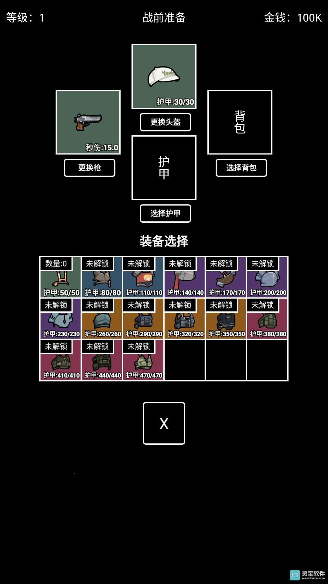 �����Ѵ����¼