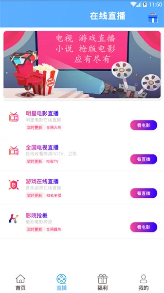 ������ƵTV���°�