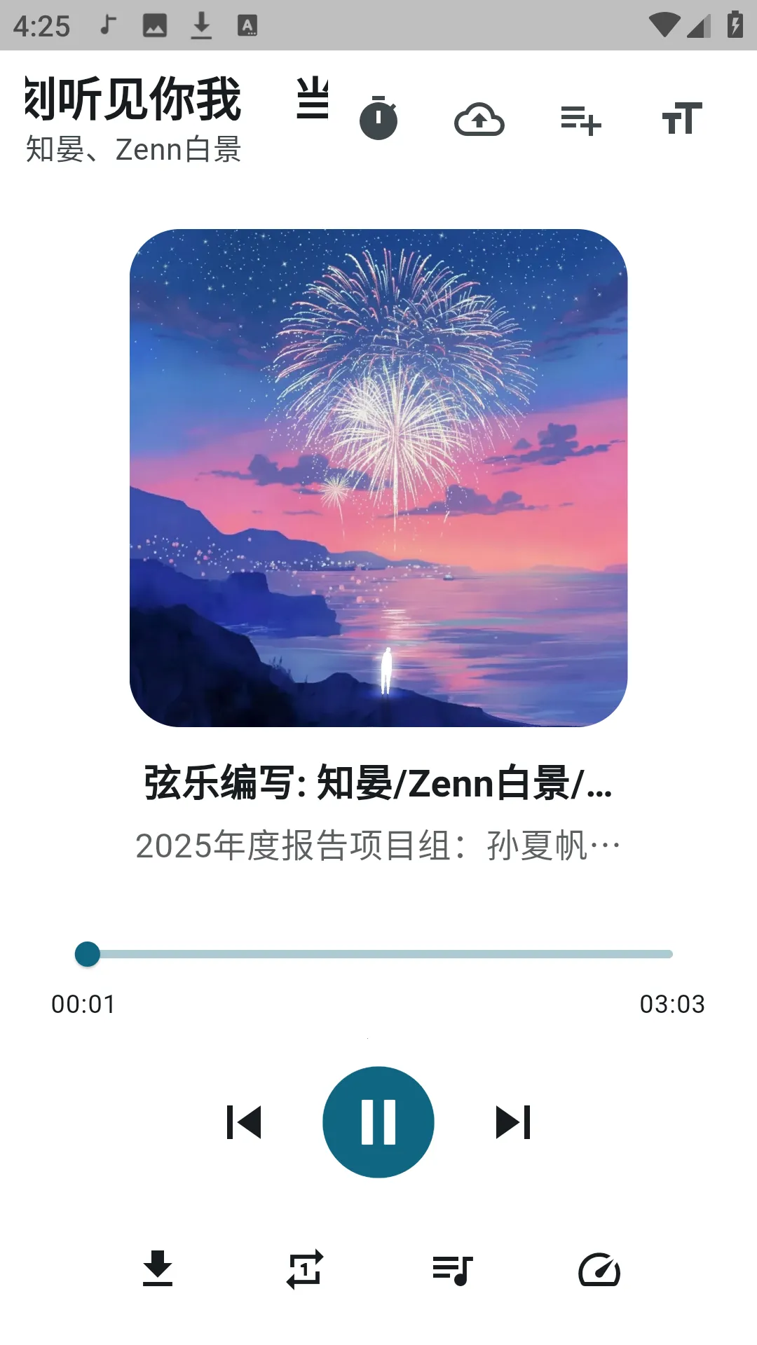 Ħ������app�ٷ�����