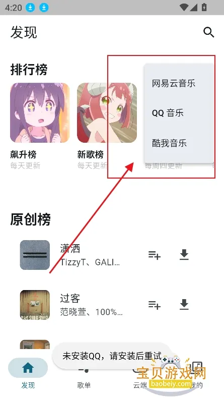 Ħ������app�ٷ�����