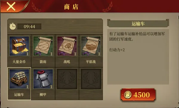 �����۹�ս�����°�����