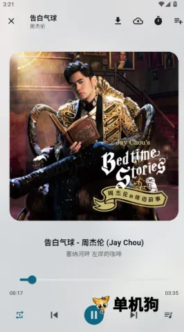 摩比音乐app 摩比音乐app