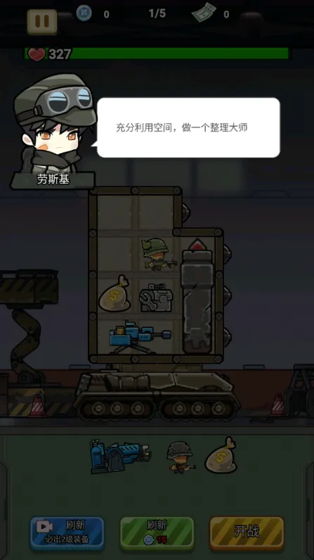 ս����ǰ�������