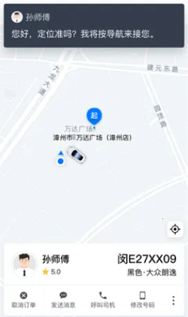 ˳������app����