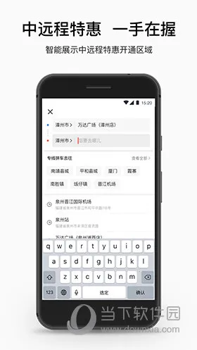 ˳������app����