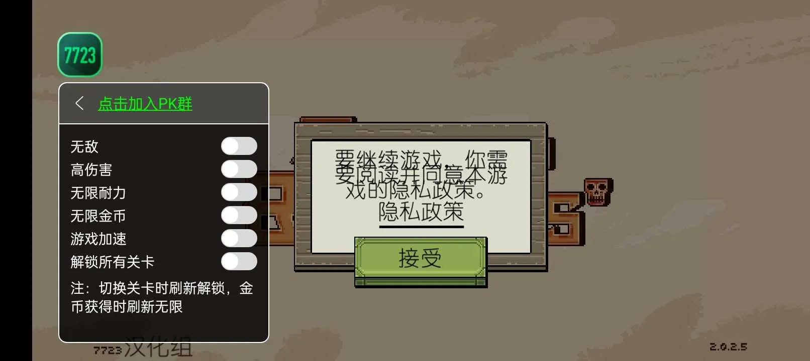 �����Ļ쵰�����ƽ������