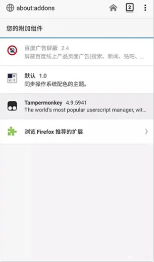 tampermonkey���