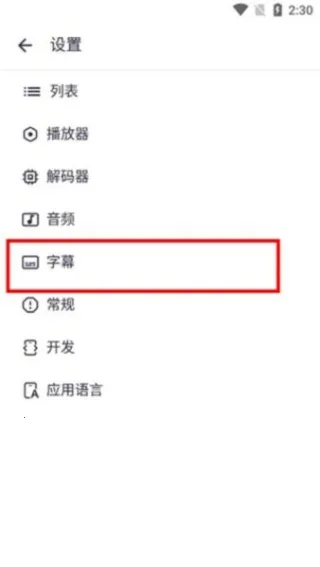 Mxplayer
