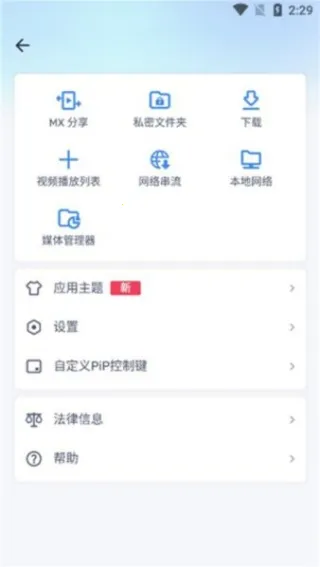 Mxplayer