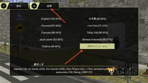 动漫都市破解版mod 动漫都市破解版mod