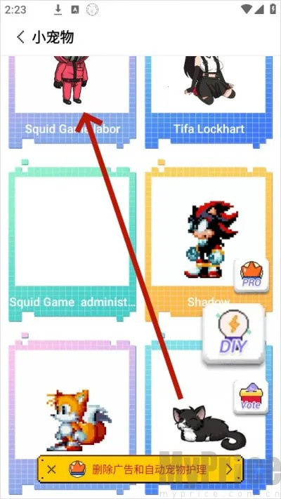 pixelshimejiƻ����