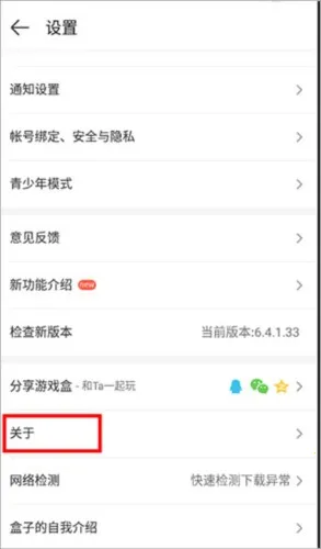 499游戏盒2026最新版本 499游戏盒2026最新版本