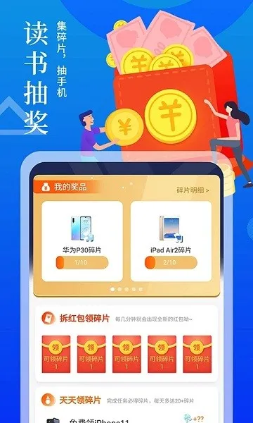����С˵app����