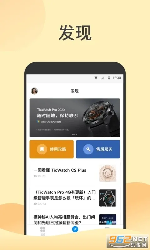 ��������(�����豸��������)