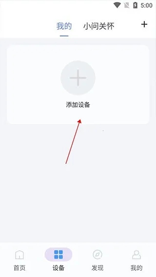 ��������(�����豸��������)