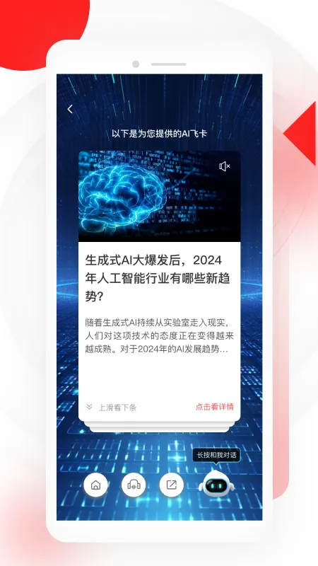 读特(深圳新闻客户端) 读特(深圳新闻客户端)