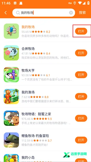 ӣ��������(��װ����С��Ϸ)