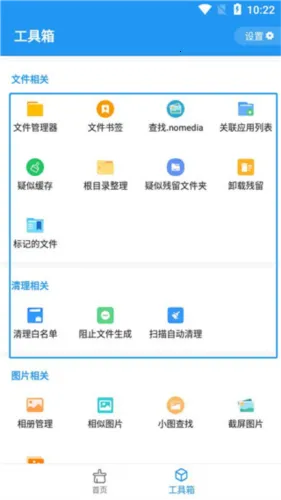 ѩ������(�ֻ���������)